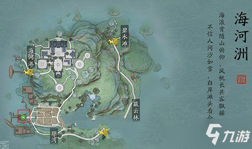 《天涯明月刀》手游海河洲图鉴在哪