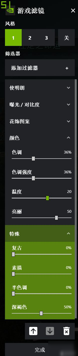 刺客信條英靈殿畫(huà)面效果怎么設(shè)置最佳 最優(yōu)N顯卡詳細(xì)濾鏡參數(shù)設(shè)置分享