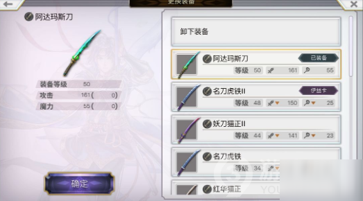 另一个伊甸超越时空的猫天神金属使用<a linkid=351829>攻略</a>