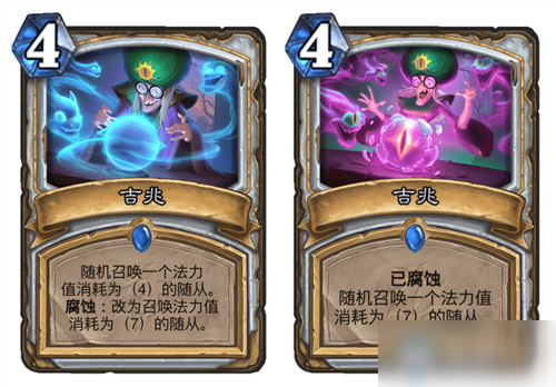 《炉石传说》疯狂的暗月马戏团牧师新卡吉兆介绍