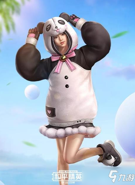 <a id='link_pop' class='keyword-tag' href='https://www.9game.cn/hpjy/'>和平精英</a>胖达团团套装多少钱 双十一返场售价介绍
