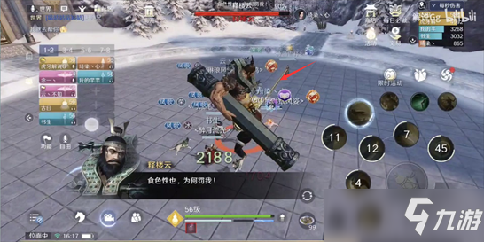 <a id='link_pop' class='keyword-tag' href='https://www.9game.cn/tymyd/'>天涯明月刀手游</a>万雪窟怎么打 困难万雪窟话本攻略