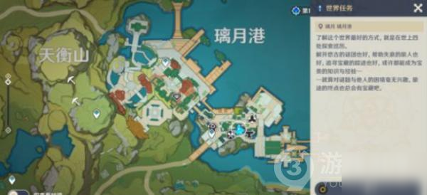 原神1.1版本新增7个世界任务接取位置攻略