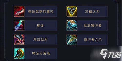 lol10.23版本更新内容汇总！全新装备来了