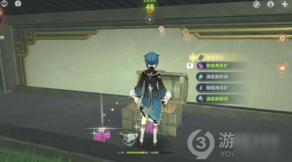 原神黄金屋宝箱位置攻略