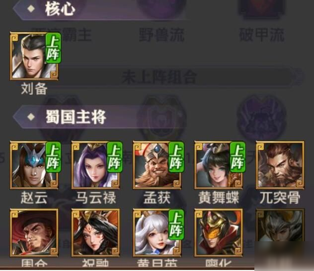 原神Bloom设置有什么用 Bloom设置作用详解