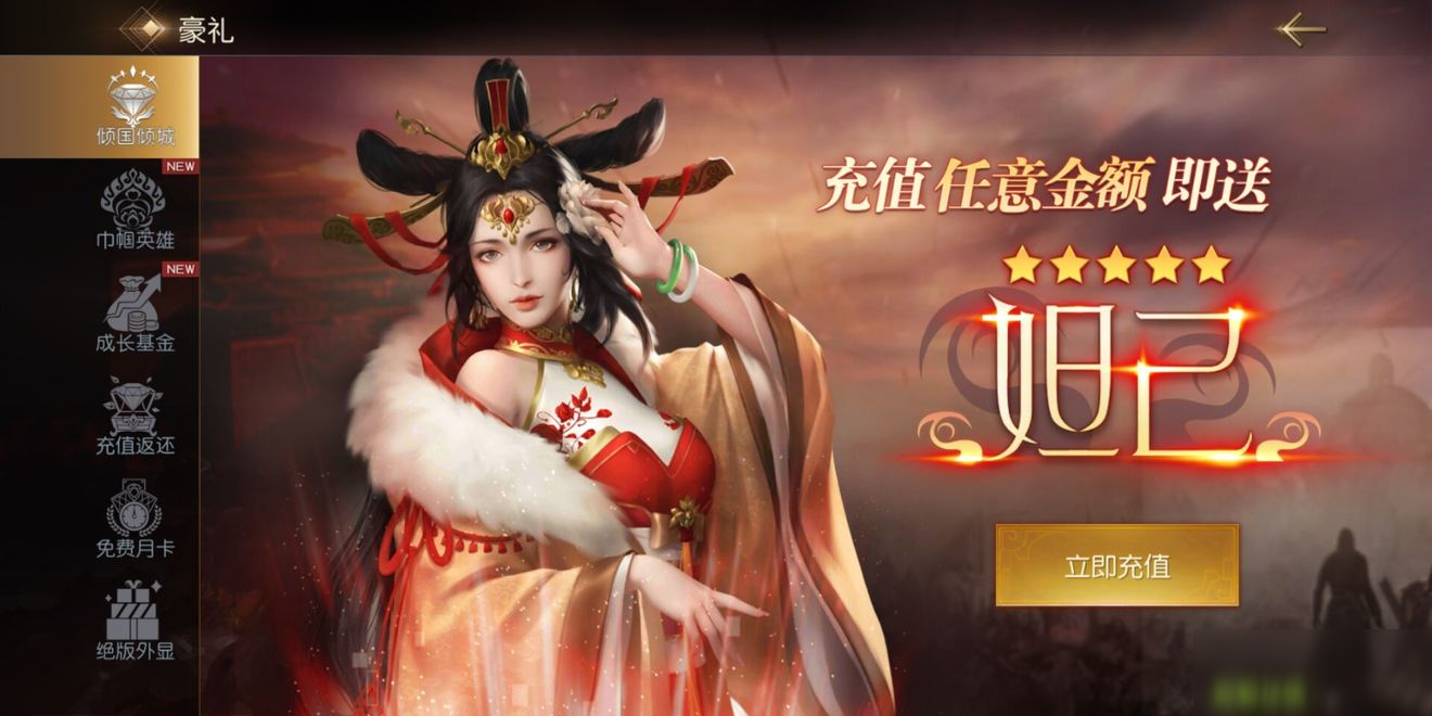 《征服與霸業(yè)》沙盤功能介紹
