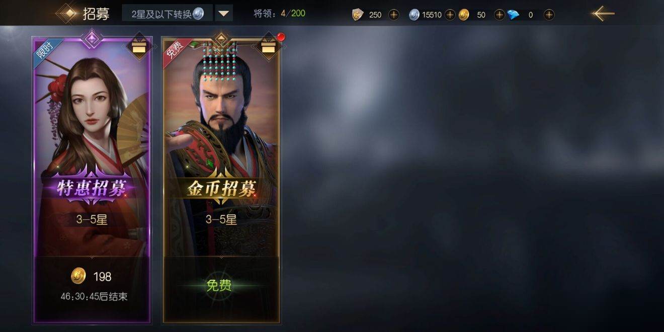 《征服與霸業(yè)》沙盤功能介紹