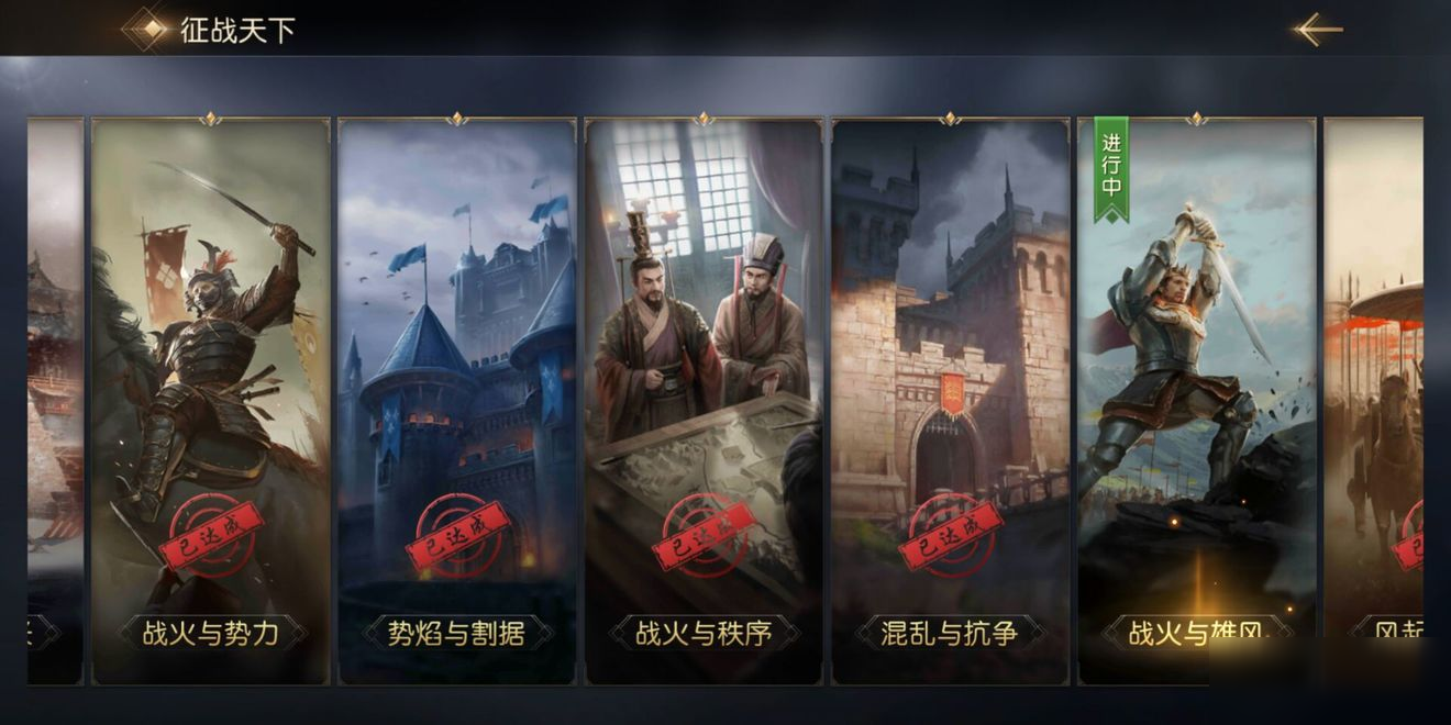 《征服與霸業(yè)》沙盤功能介紹