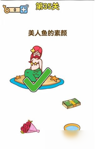 《最强大脑2》超人与老司机第35关攻略