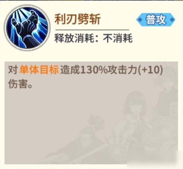 《一拳超人:最强之男》角色攻略 | 驱动骑士