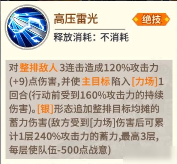 《一拳超人:最强之男》角色攻略 | 驱动骑士