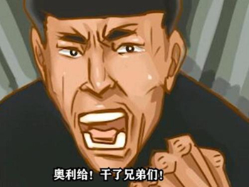 《原始传奇》优秀行会合影图片赏析