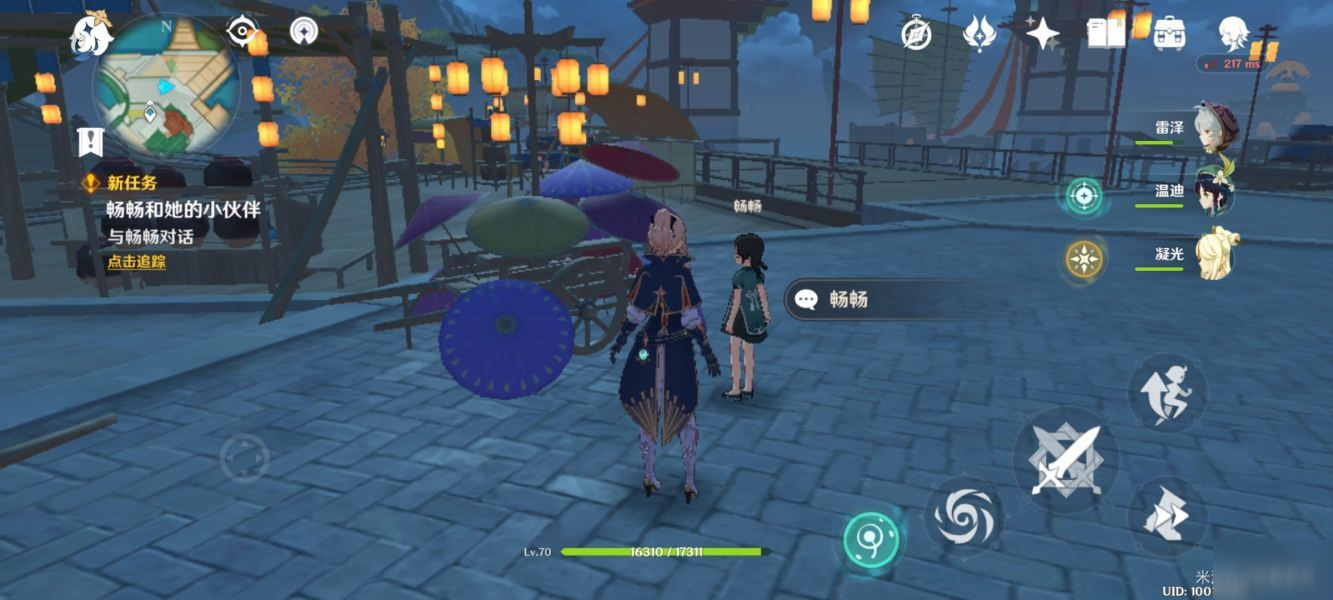 原神畅畅和她的小伙伴在哪接？任务领取位置介绍