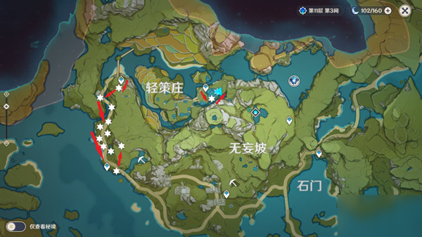 原神竹笋在哪里采集？竹笋刷新位置大全