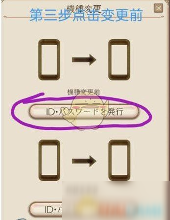 《爱丽丝的衣橱》引继码用法介绍