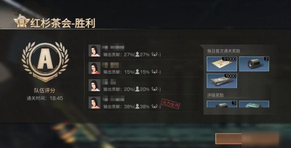 明日之后红杉茶会什么时候出？红杉茶会上线时间及玩法介绍