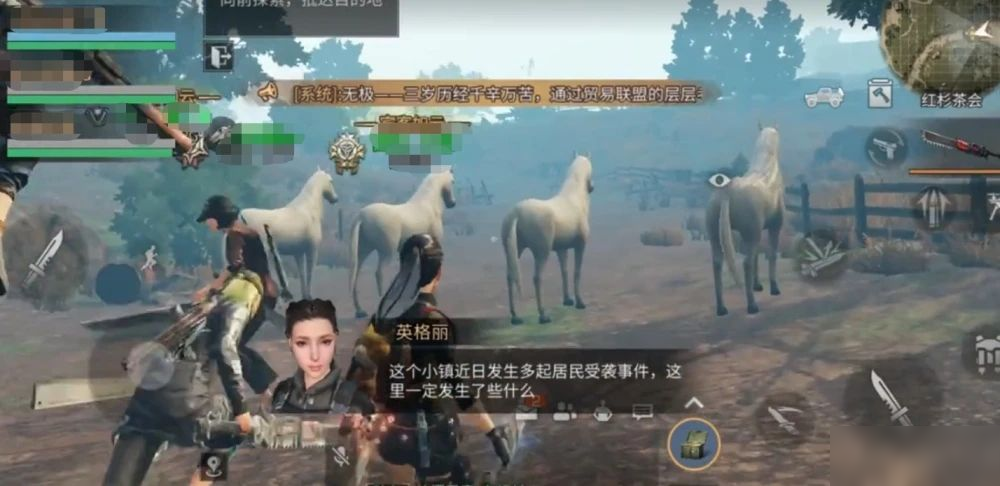 明日之后红杉茶会怎么打？最新红杉茶会攻略