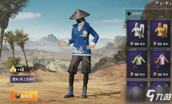 和平精英双十一返场皮肤有哪些 返场皮肤售价总览