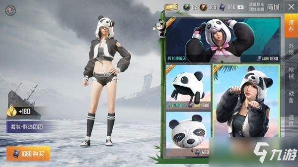 和平精英双十一返场皮肤有哪些 返场皮肤售价总览