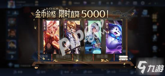 <a id='link_pop' class='keyword-tag' href='https://www.9game.cn/wzry/'>王者荣耀</a>一周可以获得多少金币2020 金币快速赚方法