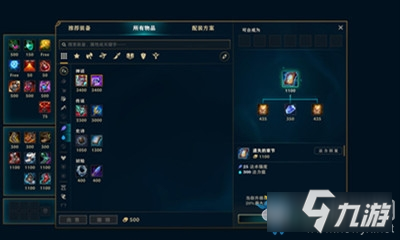 《LOL》10.23版本移除的裝備介紹