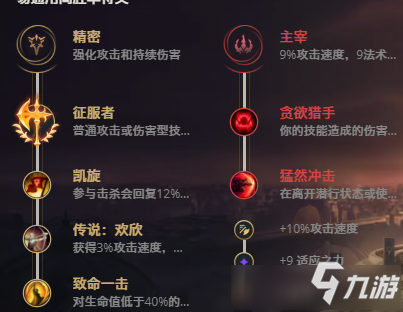 LOL10.23無極劍圣 易攻略