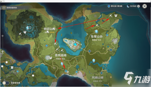 原神魔晶矿位置图 魔晶矿挖矿路线图一览