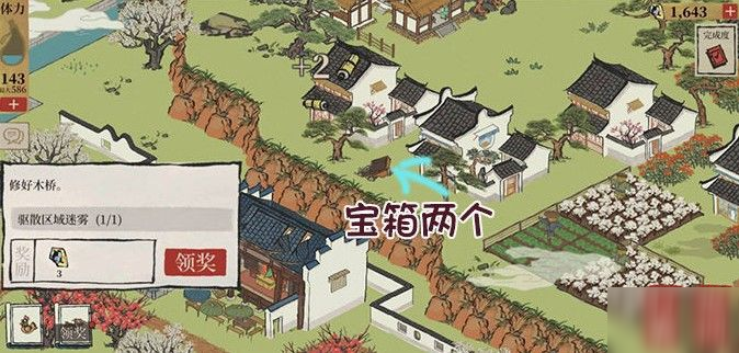 江南百景圖七貍山塘金畫軸在哪？獲取方法介紹