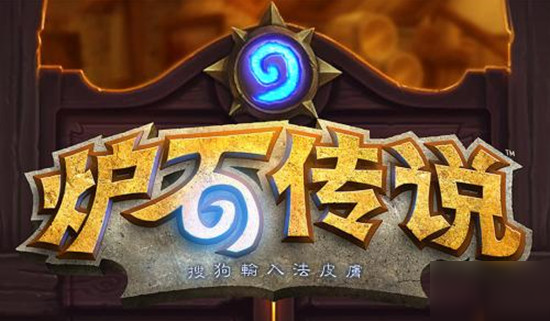 炉石传说暗月马戏团日月德卡组怎么玩？暗月马戏团日月德卡组代码分享