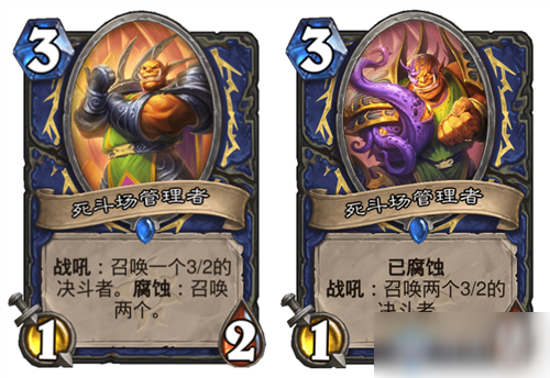 《炉石传说》疯狂的暗月马戏团萨满新卡死斗场管理员介绍