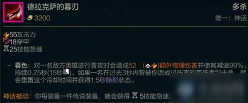 《LOL》卡茲克神話裝備推薦