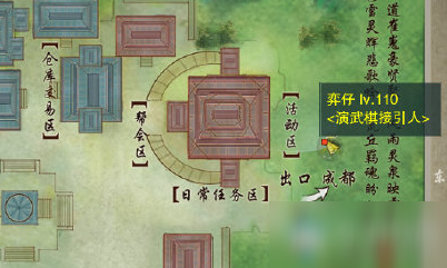 《剑网3》演武棋入口介绍