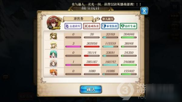 梦幻模拟战暴走的噩梦攻略