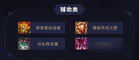 《LOL》10.23版本神話裝備介紹