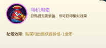 剑网3指尖对弈金币利息怎么算 剑网3指尖对弈金币运营思路教学攻略