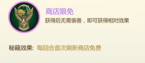 剑网3指尖对弈金币利息怎么算 剑网3指尖对弈金币运营思路教学攻略