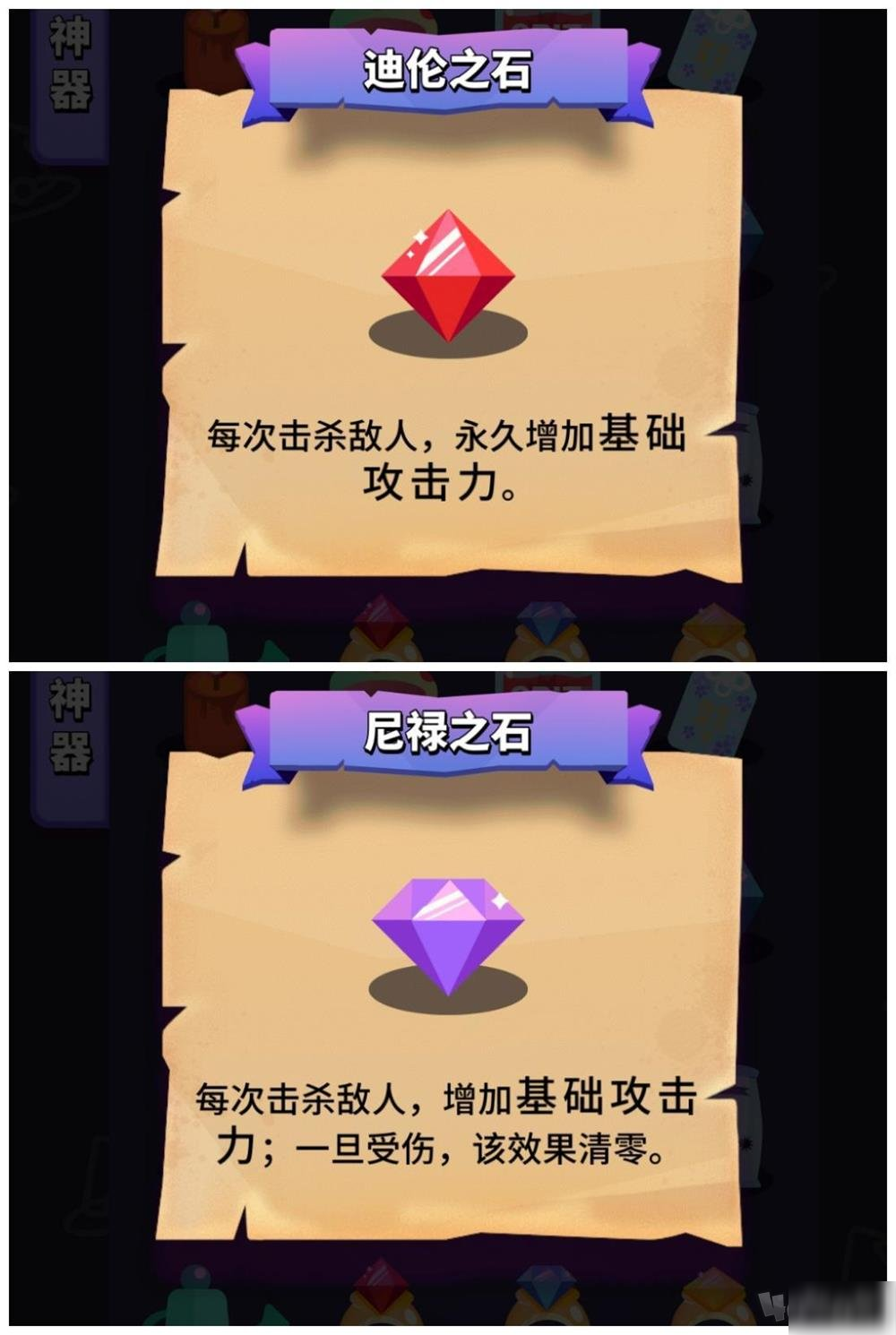 小小法师弹道流玩法攻略 弹道流玩法怎么玩