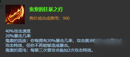英雄联盟s11怎么出不了无尽了 LOL10.23版本无尽无法购买原因解析