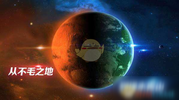 《飞跃星球》时间旅行者事件触发方法