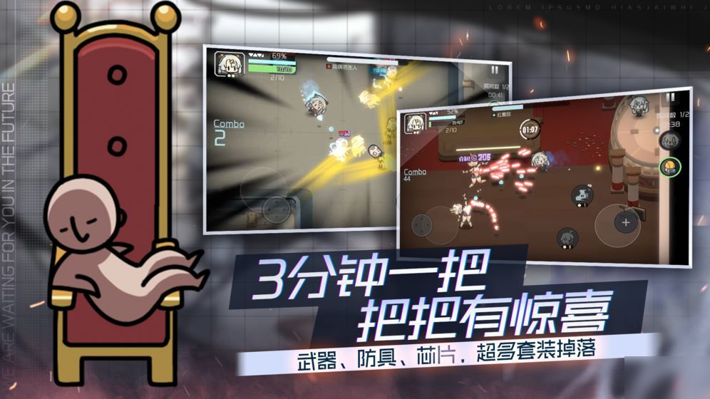 映月城与电子姬攻略大全 新手少走弯路攻略