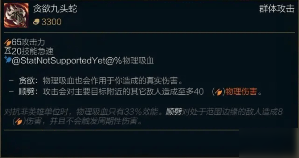 LOLs11剑魔出装推荐-英雄联盟剑魔s11出装出什么神话装备