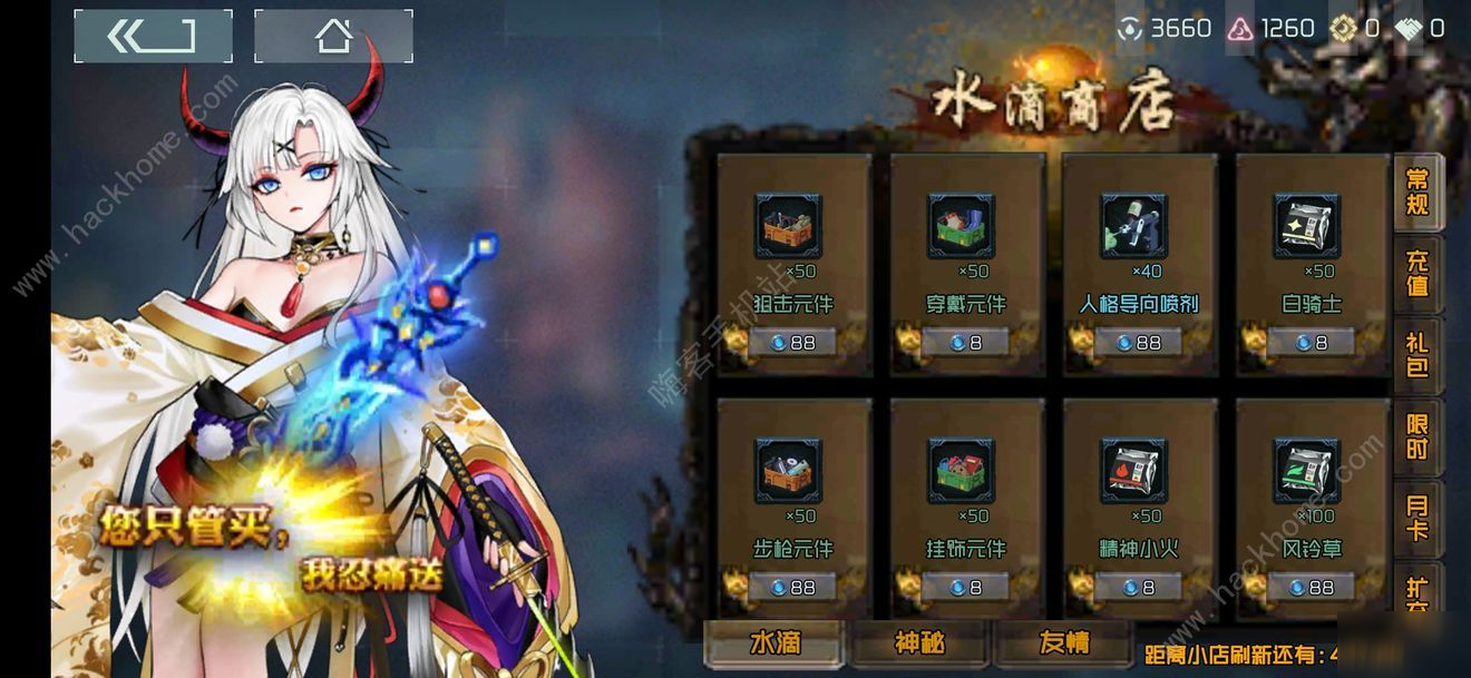 映月城与电子姬拉闸是什么 拉闸意思作用详解