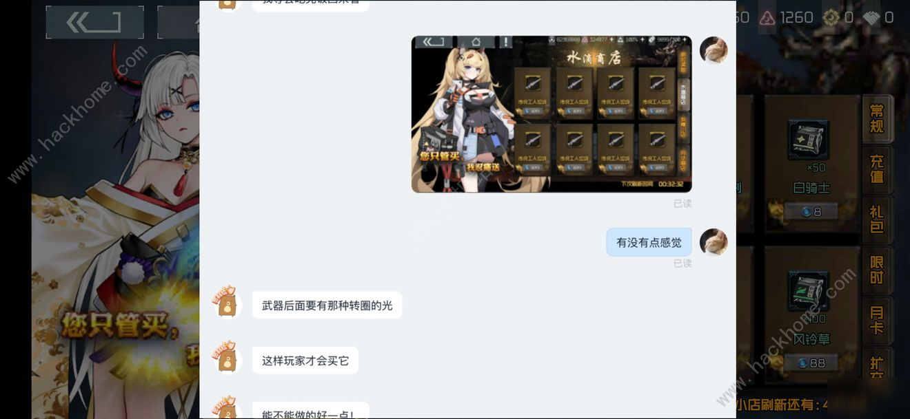 映月城与电子姬拉闸是什么 拉闸意思作用详解