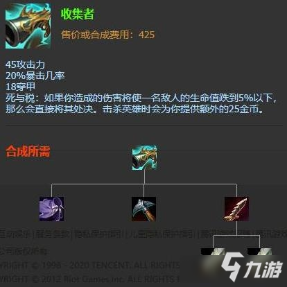 《LOL》10.23版本热门ADC莎弥拉玩法推荐