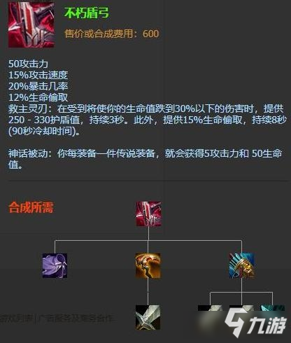 《LOL》10.23版本热门ADC烬玩法推荐