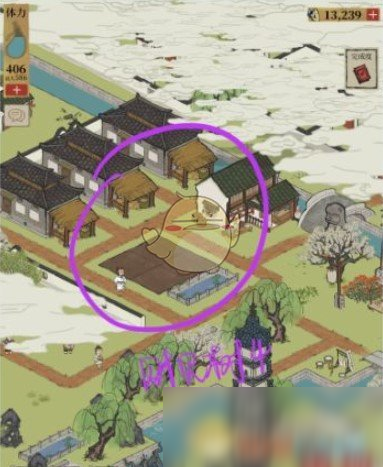 《江南百景图》财见树田位置介绍