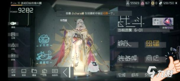 映月城与电子姬拉闸任务攻略：拉闸操作流程介绍[多图]