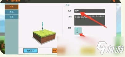 迷你世界插件包怎么使用 插件包在哪里找