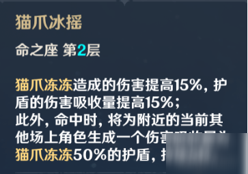 原神迪奧娜培養(yǎng)指南 迪奧娜武器圣遺物選擇推薦